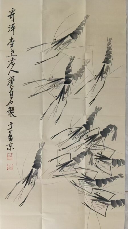 Qi Baishi’s shrimp-國際博寶藝術品交易網