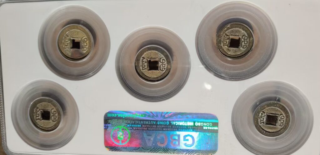 图片[2]-This is the Qing Dynasty Small Five Emperors Money Huang Gong Xi Money.-國際博寶藝術品交易網