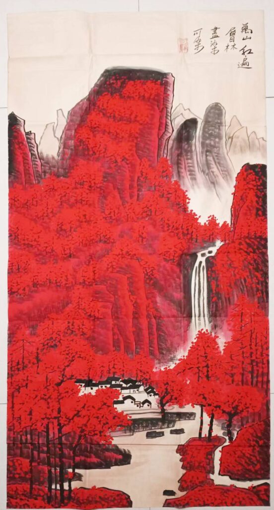 Li Keran’s “All the Mountains are Red”-國際博寶藝術品交易網