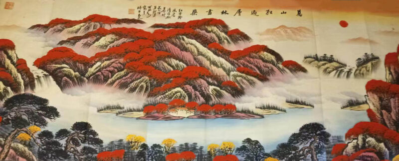 Li Keran is red all over the mountains-國際博寶藝術品交易網