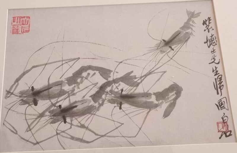 Qi Bai graphite shrimp-國際博寶藝術品交易網