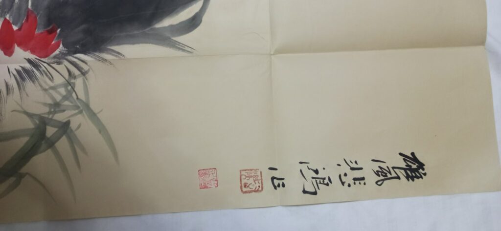 图片[2]-Xu Beihong’s majestic style-國際博寶藝術品交易網