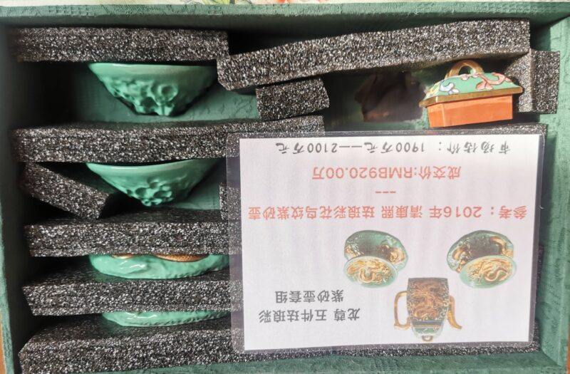 Longzun five-piece enamel purple sand pot set-國際博寶藝術品交易網