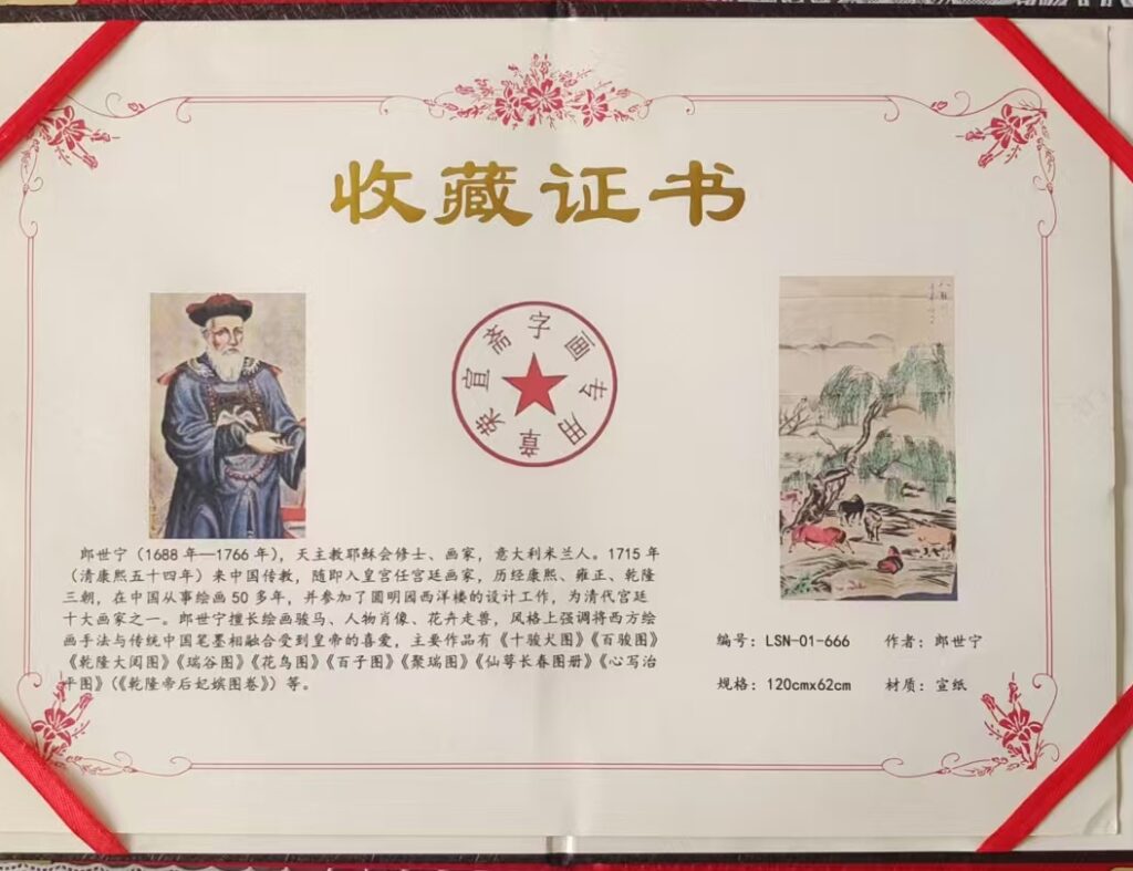 图片[2]-Lang Shining’s Eight Horses-國際博寶藝術品交易網