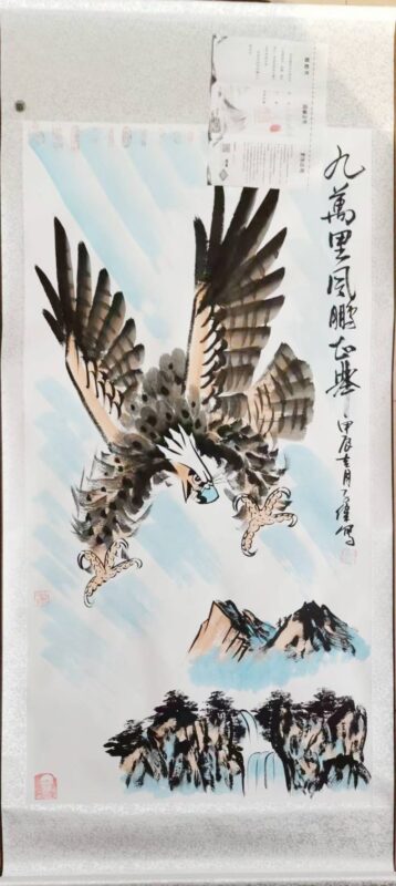 Li Ziwei 90,000 miles-國際博寶藝術品交易網