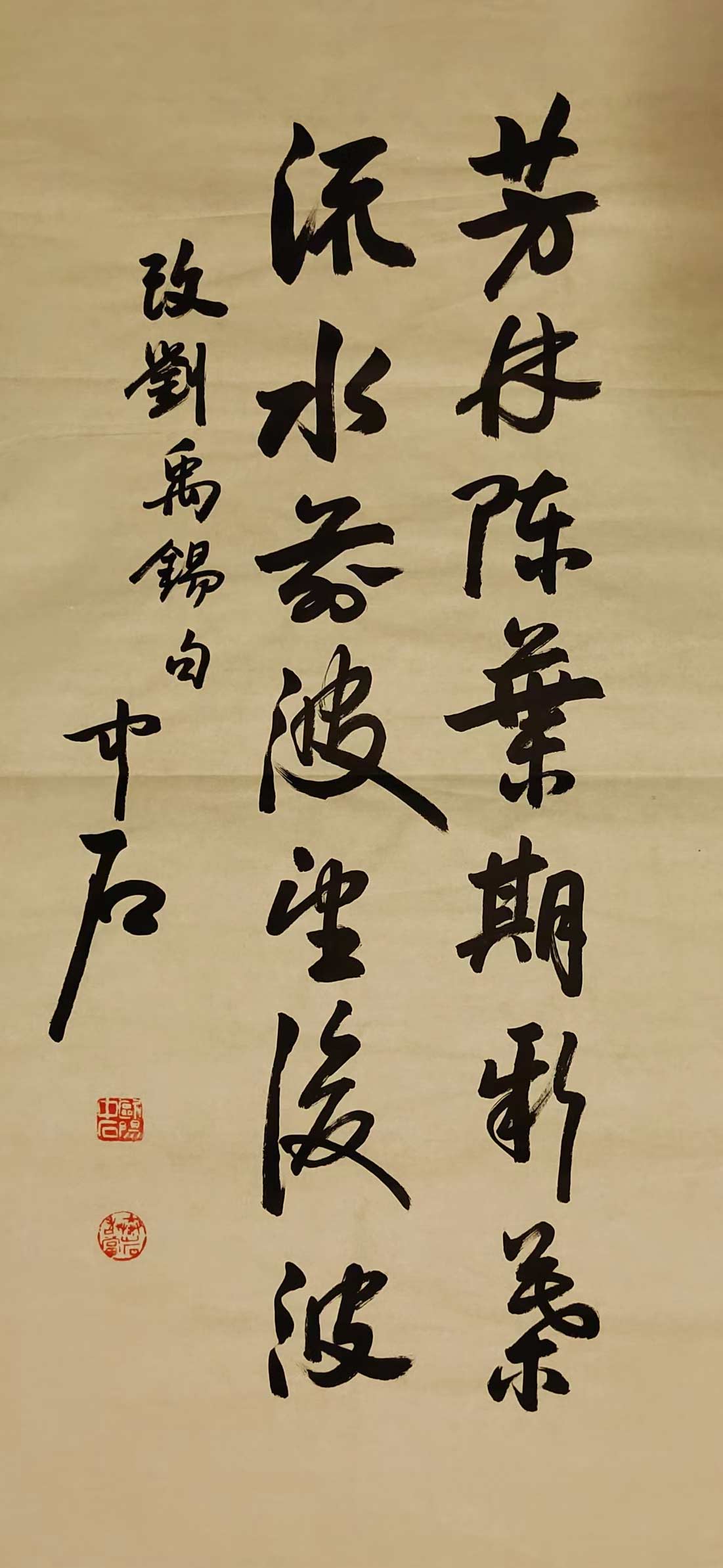 Ouyang Zhongshi calligraphy-國際博寶藝術品交易網