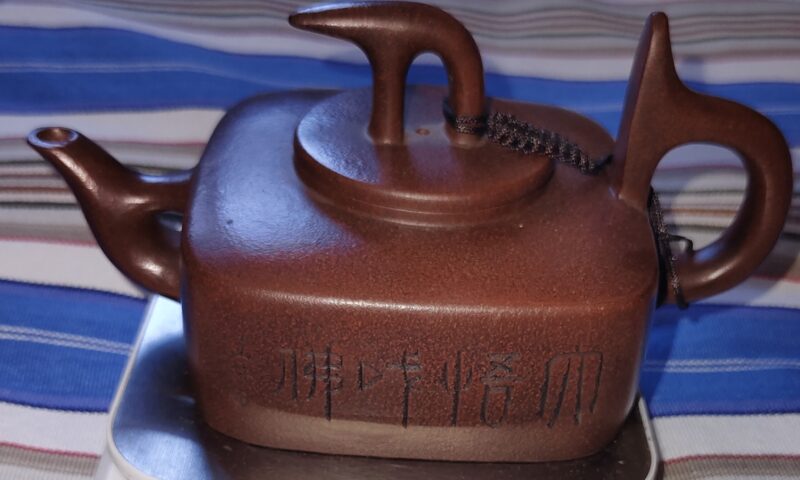 Han Meilin's purple clay pot-國際博寶藝術品交易網