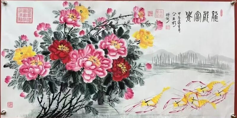 Xie Ruixin Dragon Play for Wealth-國際博寶藝術品交易網