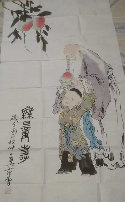 Fan zeng wu liang shou-國際博寶藝術品交易網