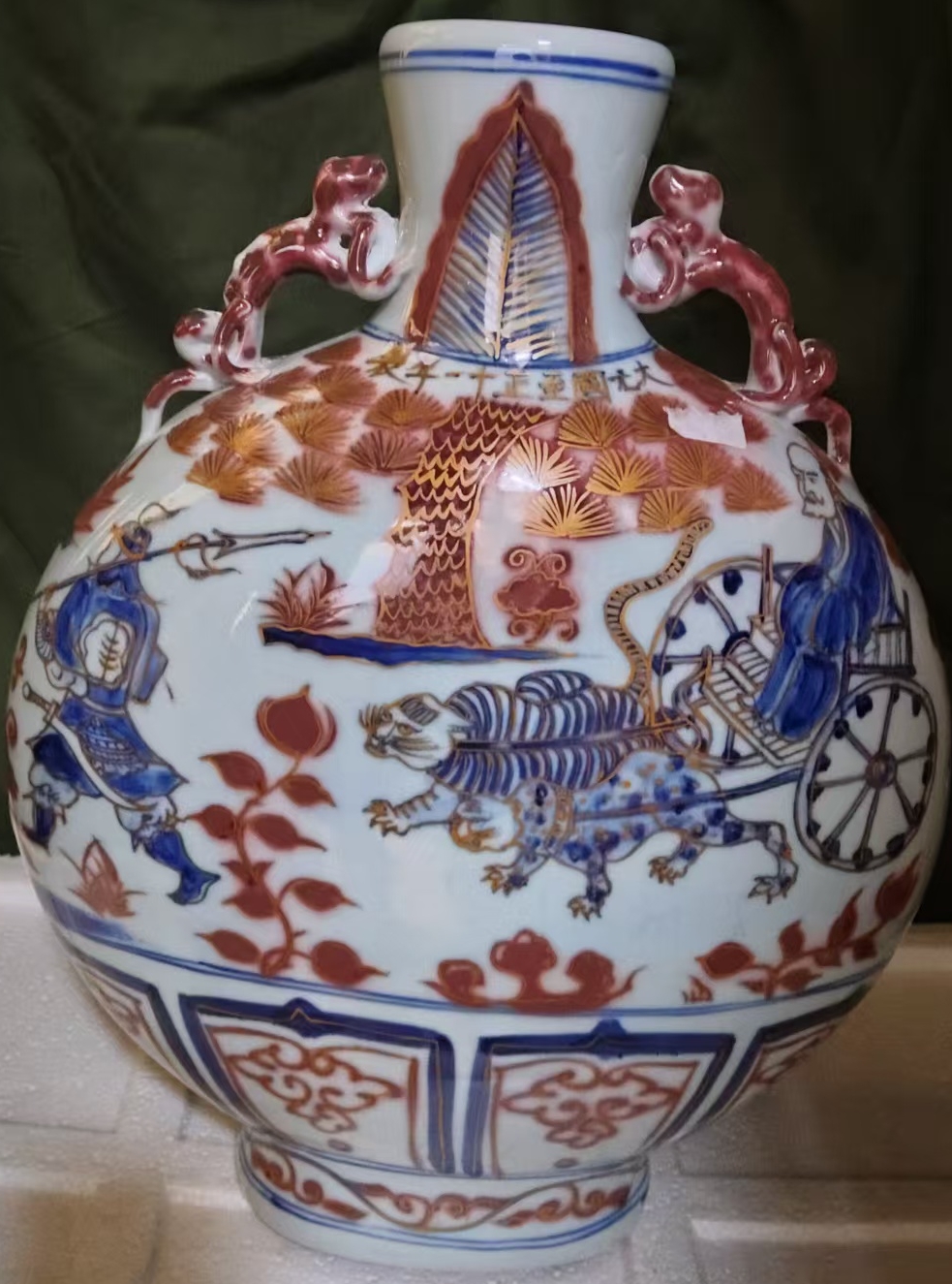 Double-eared porcelain