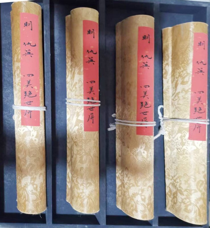 The peerless picture of Qiu Ying's four beautifuls-國際博寶藝術品交易網