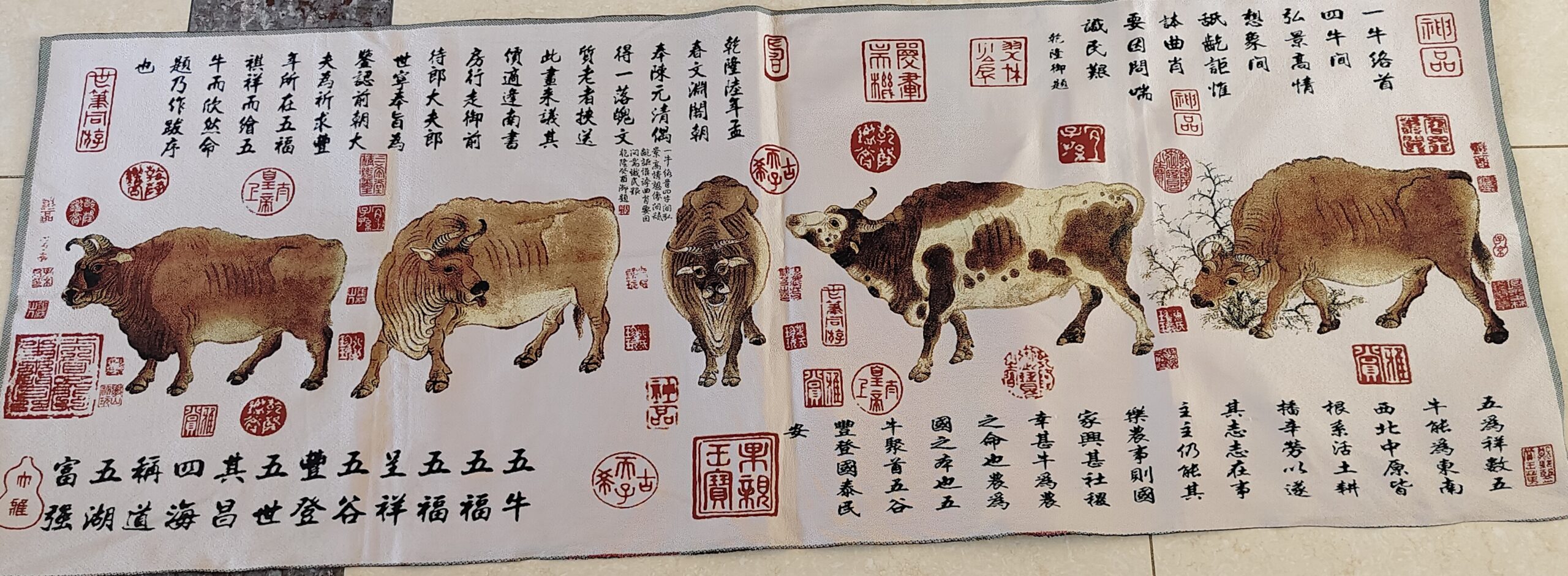 Embroidery of the Five Cattle Painting, a famous work of art