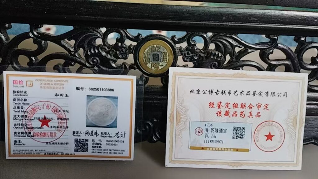 图片[2]-Hetian jade screen-國際博寶藝術品交易網