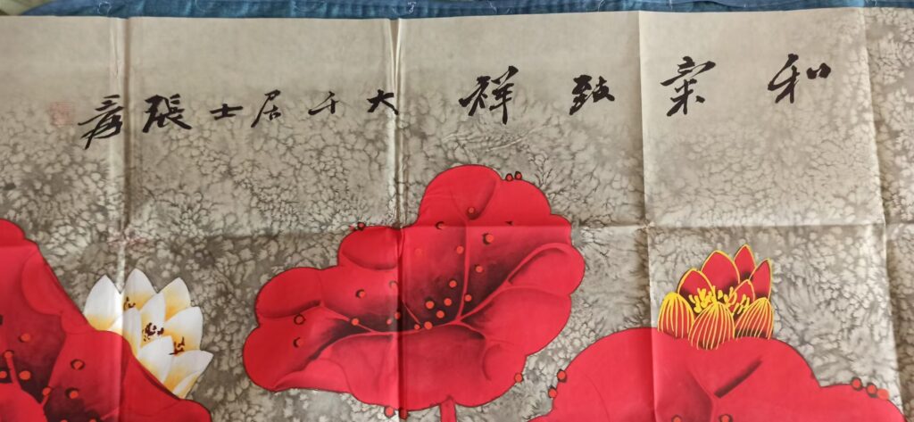 Zhang Daqian’s lotus painting-國際博寶藝術品交易網