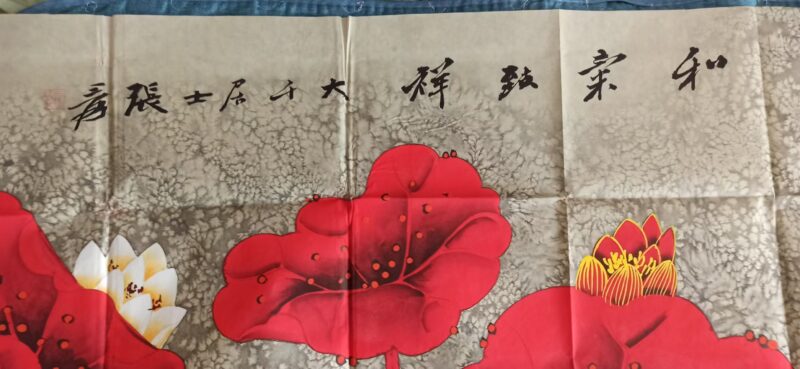 Zhang Daqian's lotus painting-國際博寶藝術品交易網