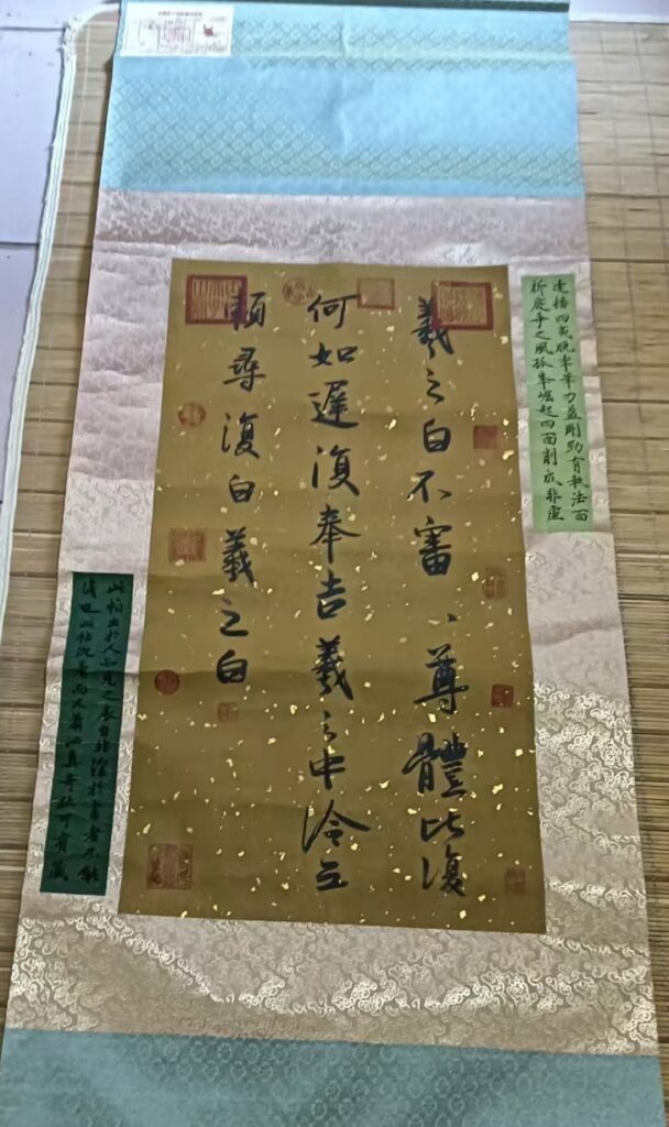 Wang Xizhi’s calligraphy-國際博寶藝術品交易網