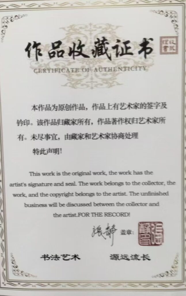 图片[2]-Liu Hualiang’s landscape painting-國際博寶藝術品交易網