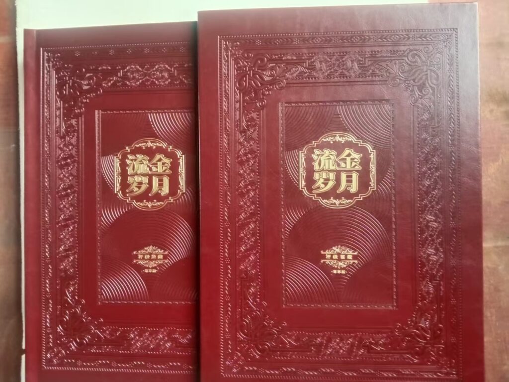 The golden years-國際博寶藝術品交易網