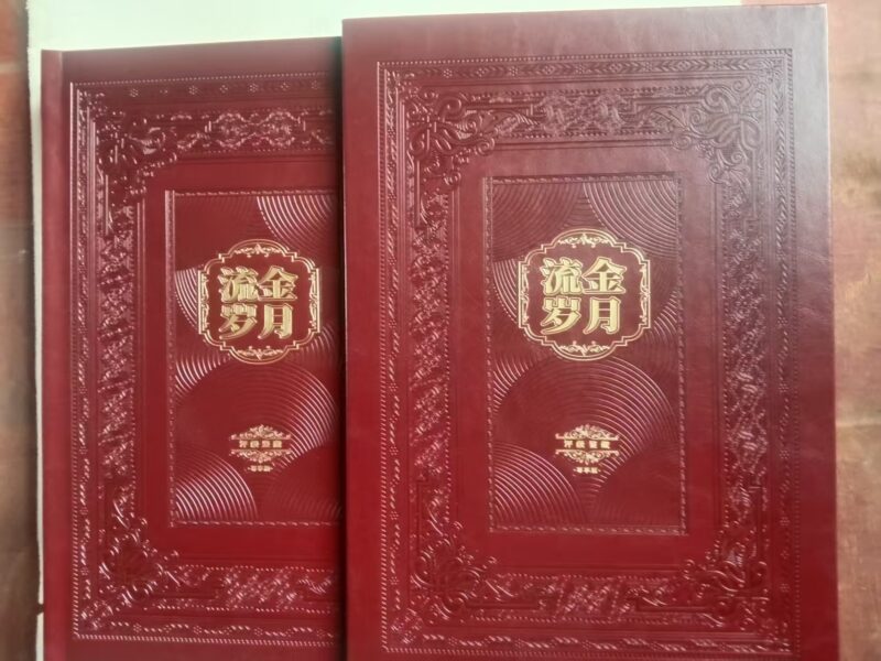 The golden years-國際博寶藝術品交易網