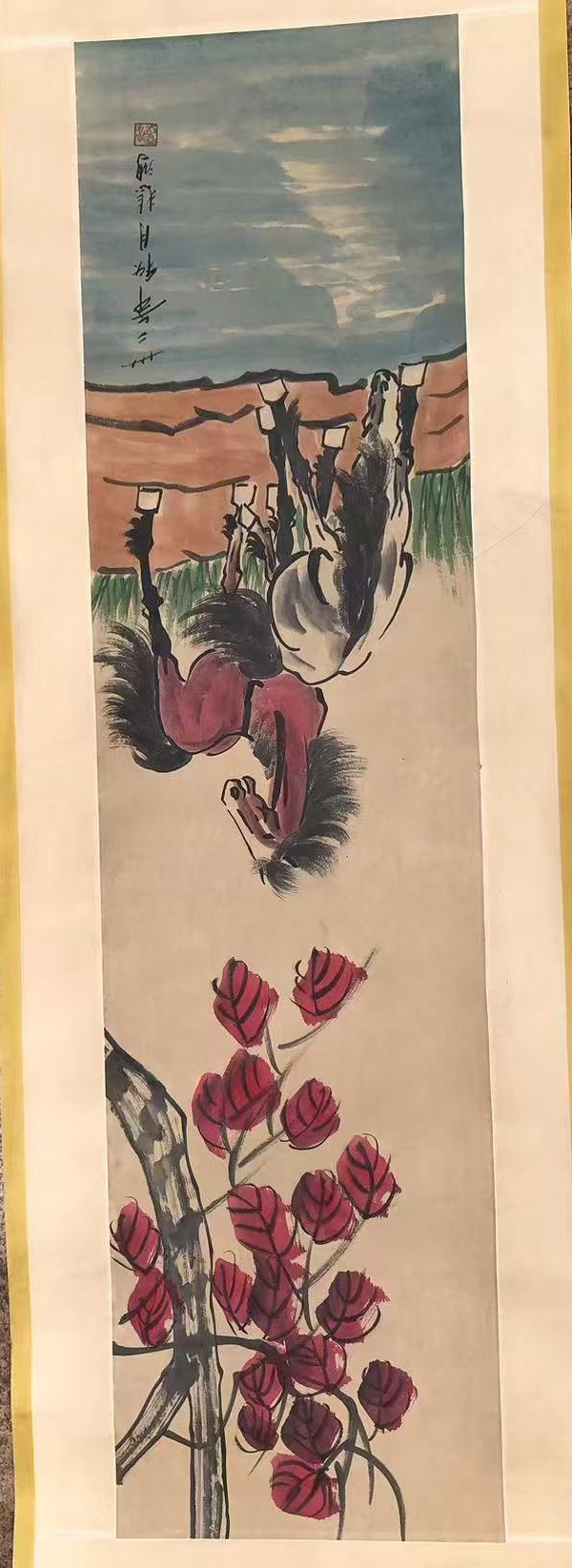 Xu Beihong’s Horse