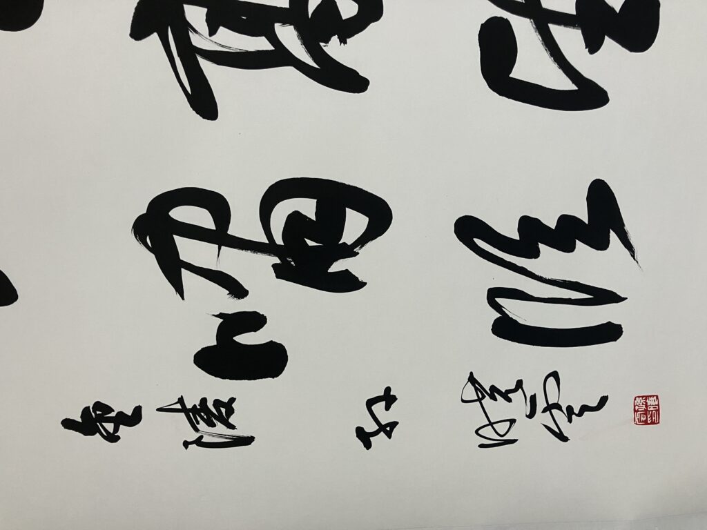 图片[2]-Sun Xiaoyun’s calligraphy works-國際博寶藝術品交易網