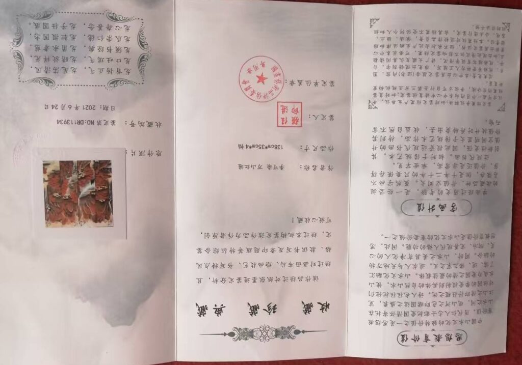 图片[2]-Li Keran’s “All the Mountains are Red”-國際博寶藝術品交易網