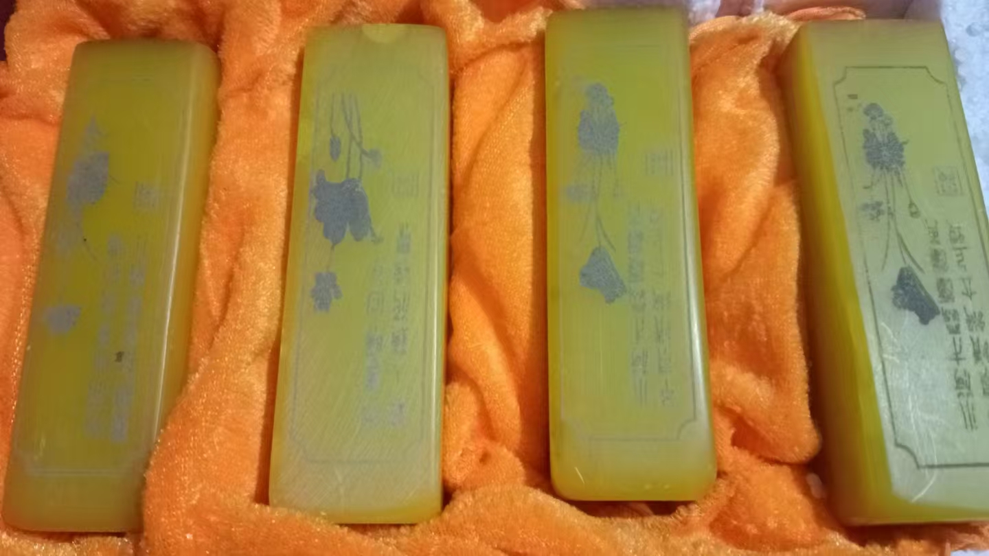 Four Tianhuang seals