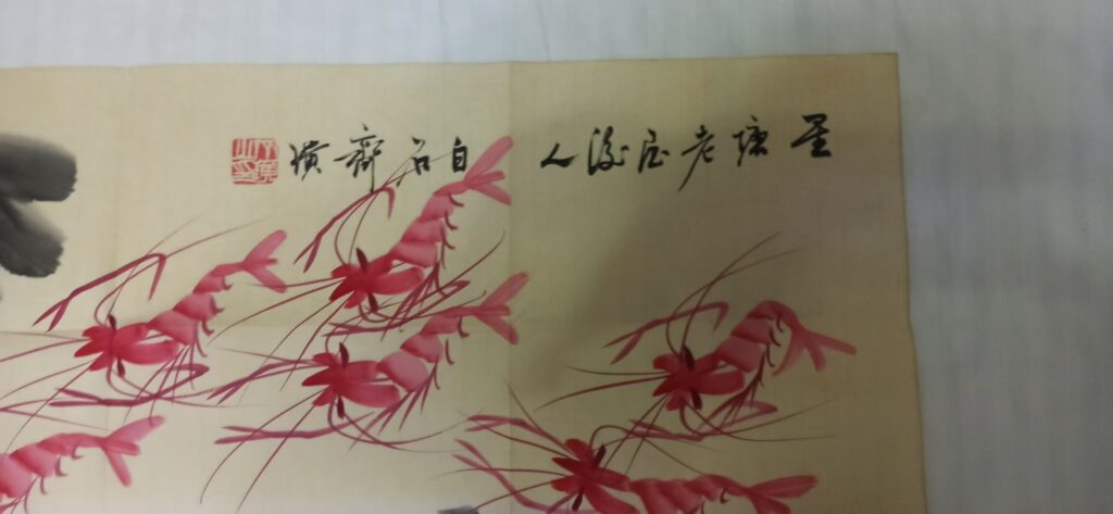 图片[2]-Qi Baishi’s red shrimp-國際博寶藝術品交易網