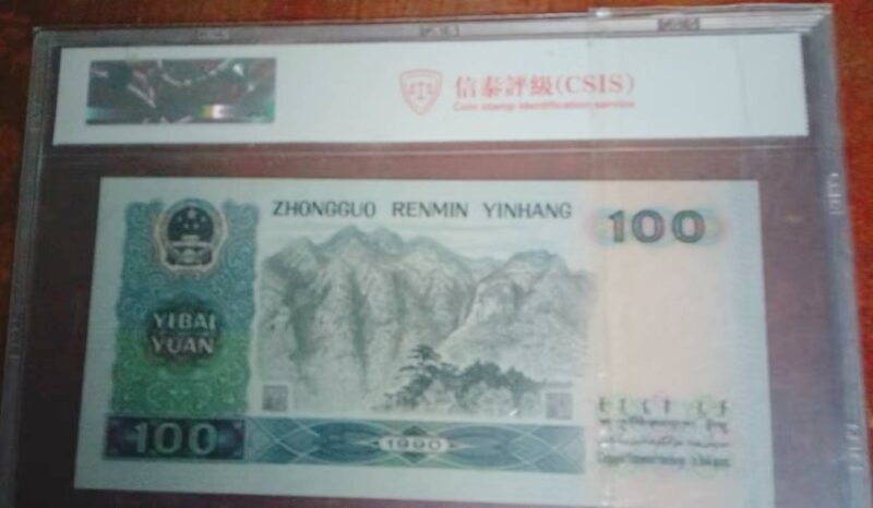 Coin-國際博寶藝術品交易網