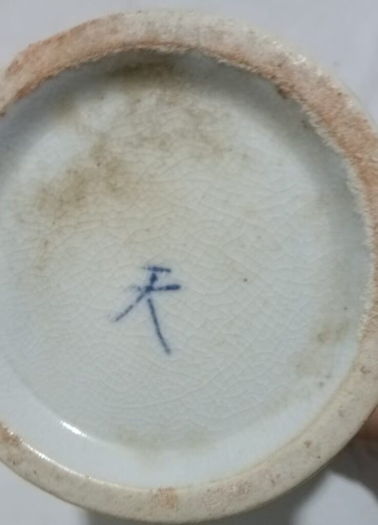 图片[2]-General jar-國際博寶藝術品交易網