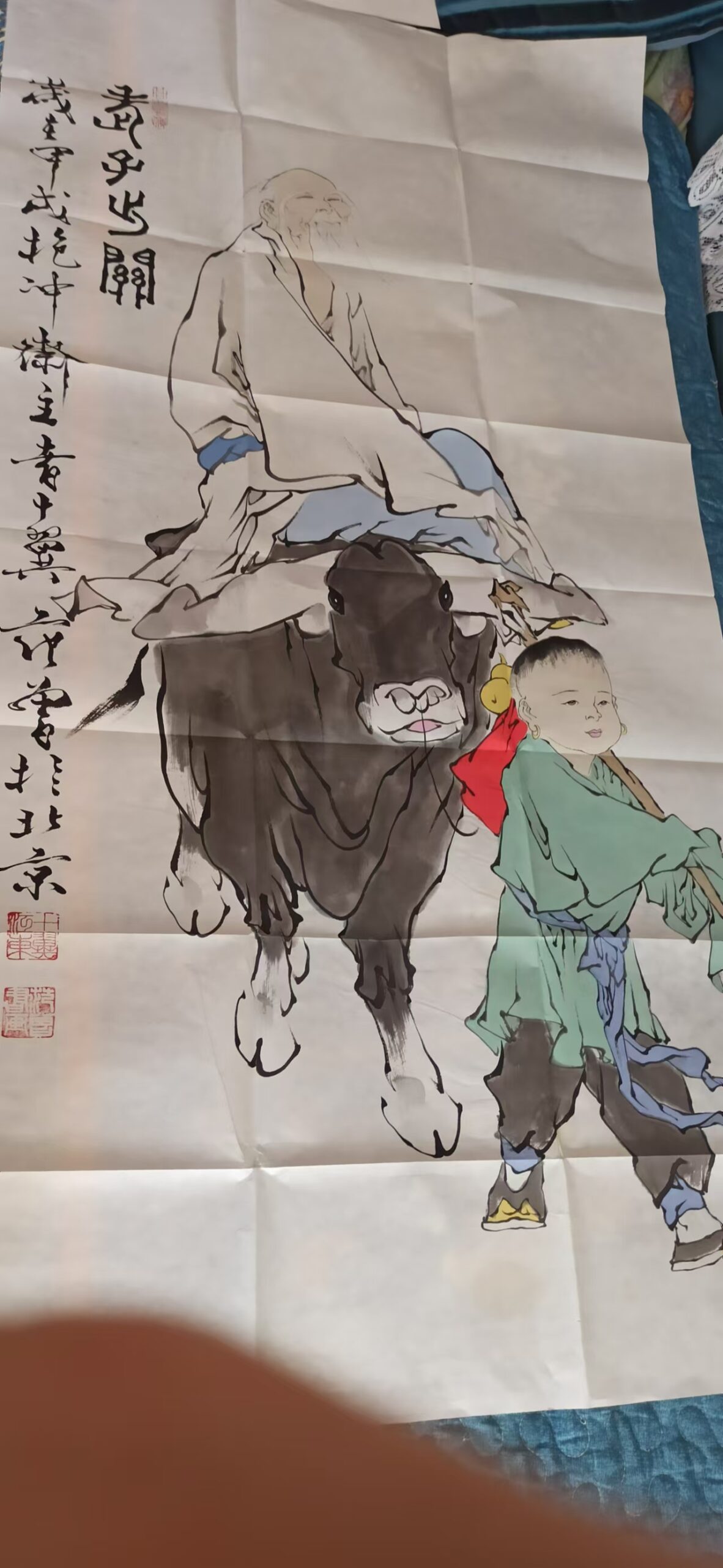 Fan Zeng, Lao Tzu goes out of the pass.