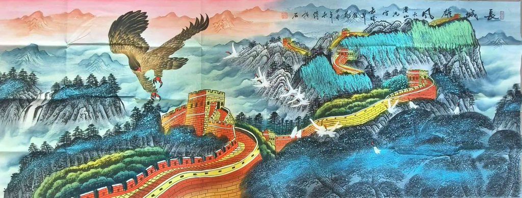 The Great Wall of Fu Baoshi-國際博寶藝術品交易網