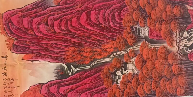 Li Keran's Red Mountain-國際博寶藝術品交易網