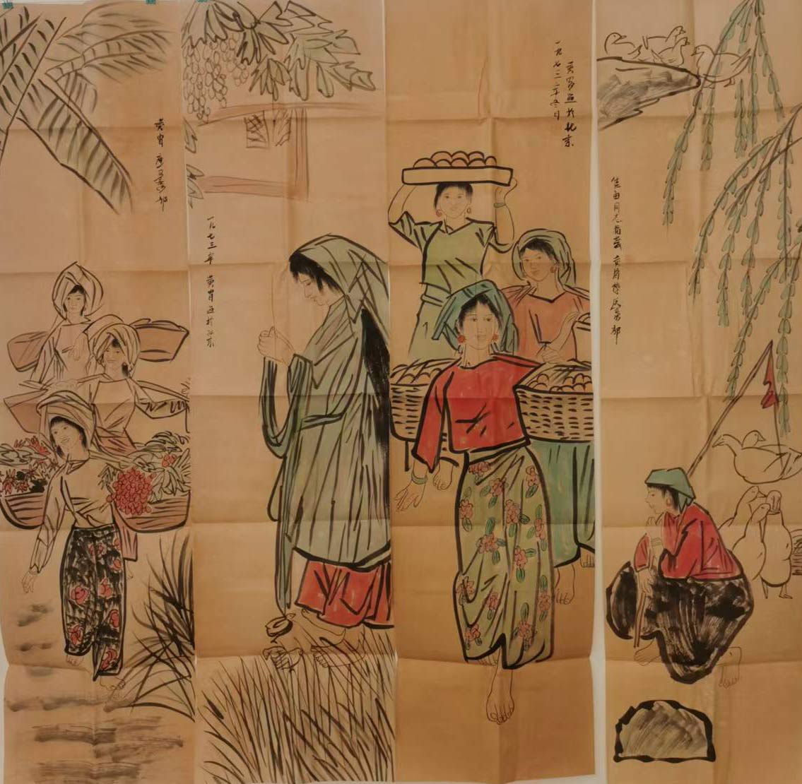 Four screens of Huang Zhou’s characters-國際博寶藝術品交易網