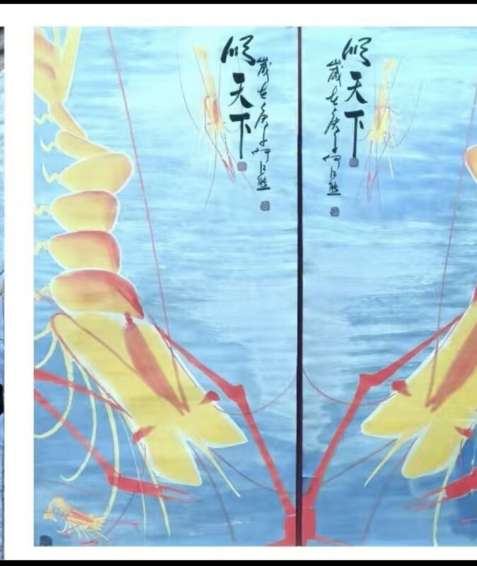 Shrimp World-國際博寶藝術品交易網