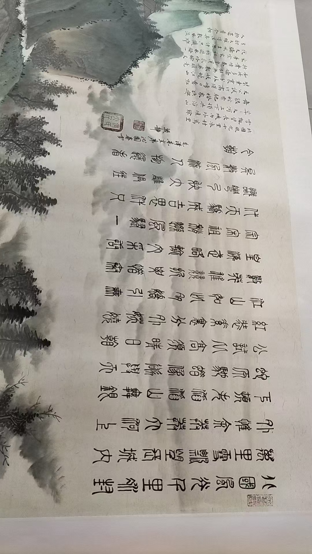 Liu Hualiang’s landscape painting