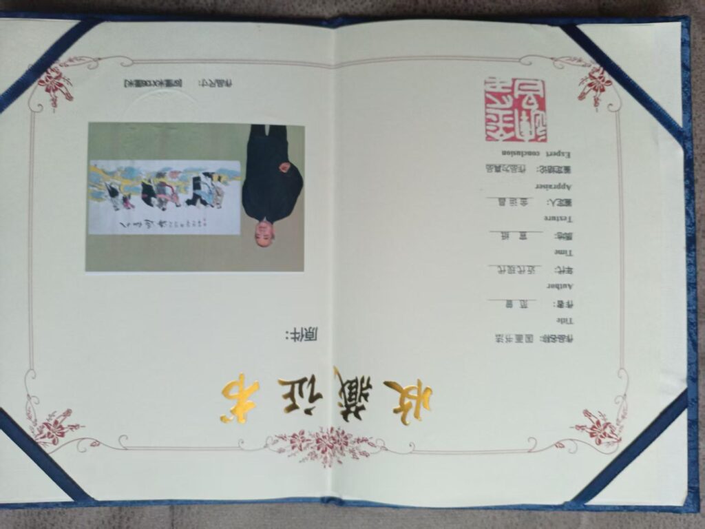 图片[2]-Fan Zeng’s Eight Immortals Crossing the Sea-國際博寶藝術品交易網