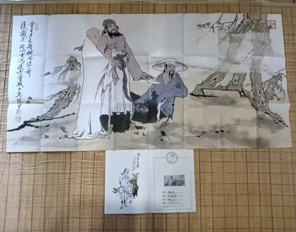 Fan Zeng’s Chinese painting of figures-國際博寶藝術品交易網