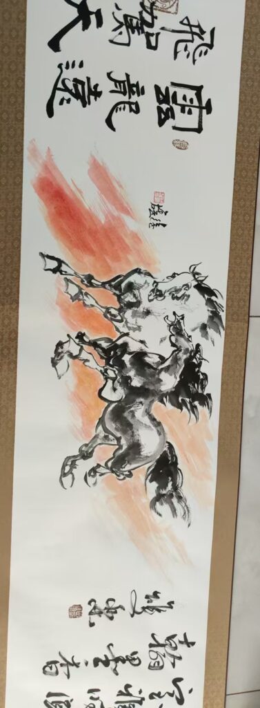 Tian Shuangle’s Collection-國際博寶藝術品交易網
