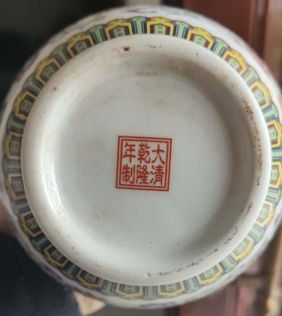 图片[2]-The Qing Dynasty Qianlong Dragon Pattern Vase-國際博寶藝術品交易網