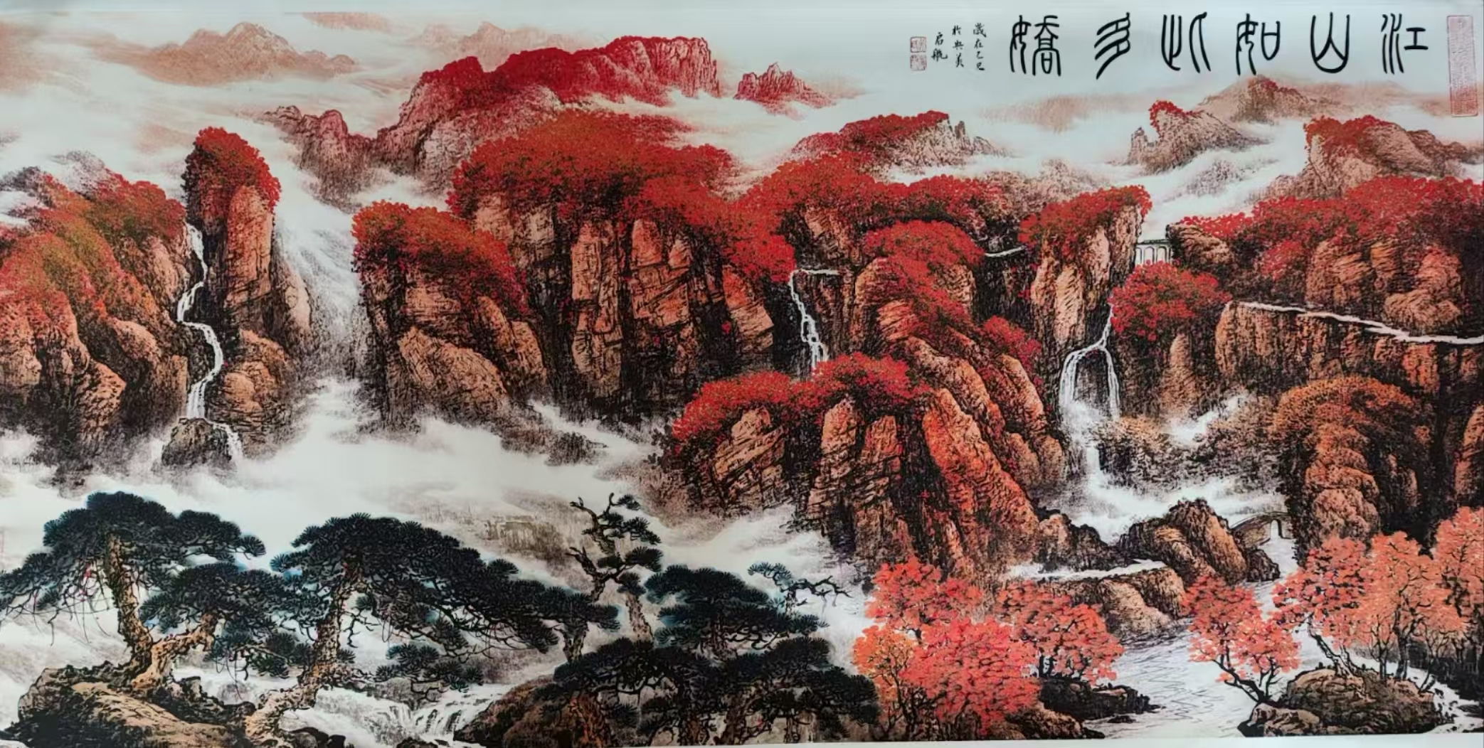 Wu Qihang, Jiangnan is so beautiful.