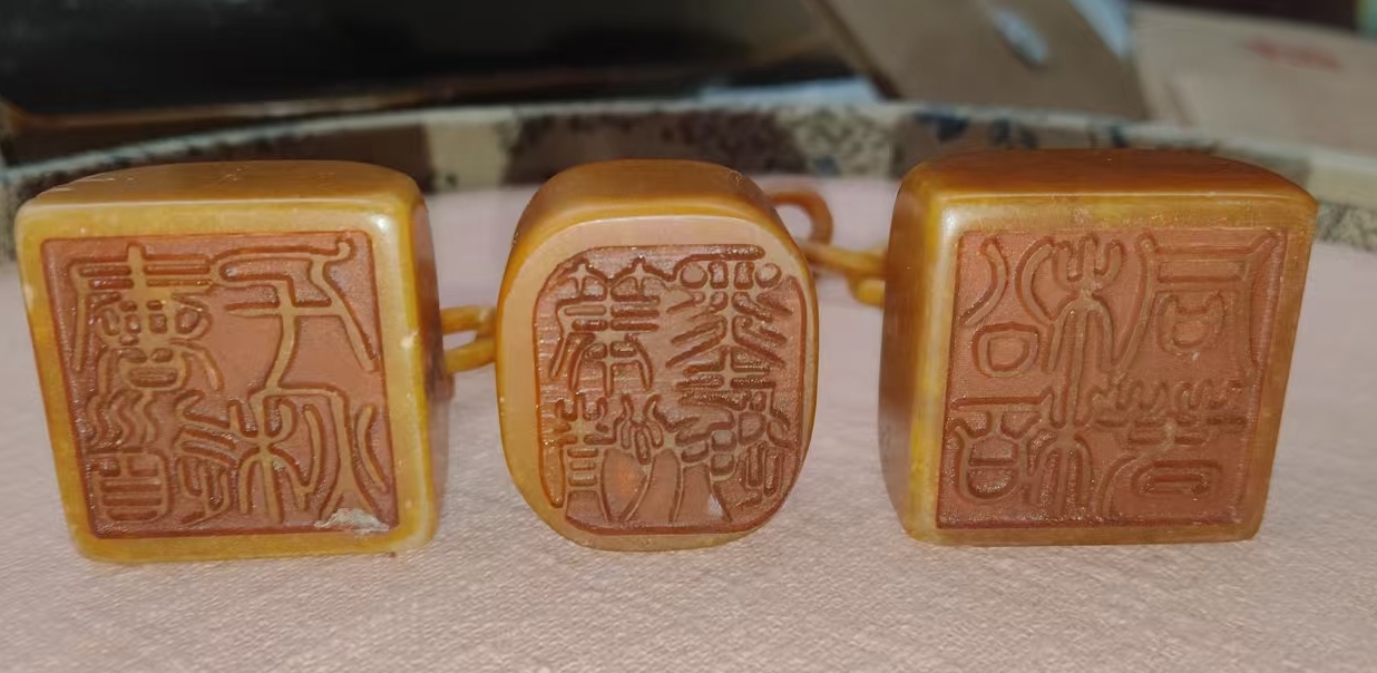 This is Tian Huangshi’s three-chain medal in the reign of Emperor Qianlong.