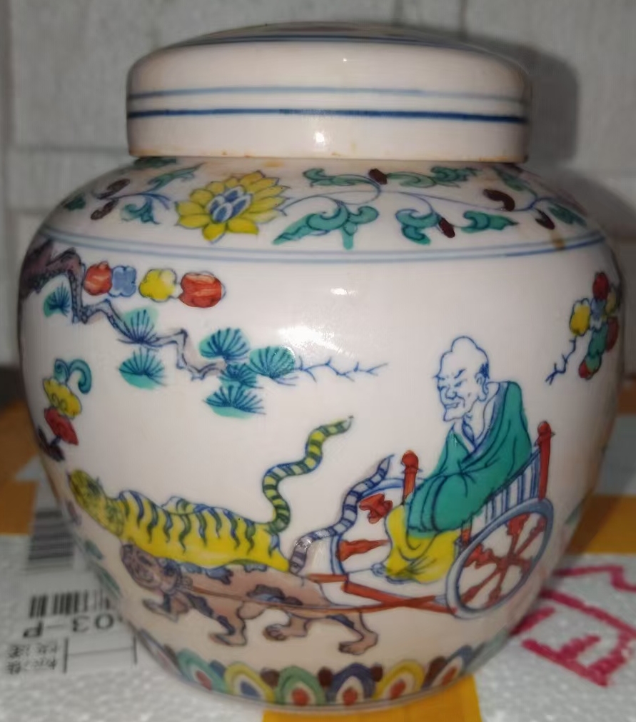 This is a rare earth Doucai inner painting Tianzi jar.