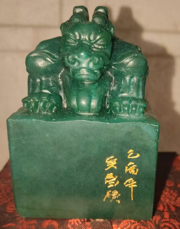 This is the Shoushan Tian Huangshi green jade Wu Changshuo inscription seal-國際博寶藝術品交易網