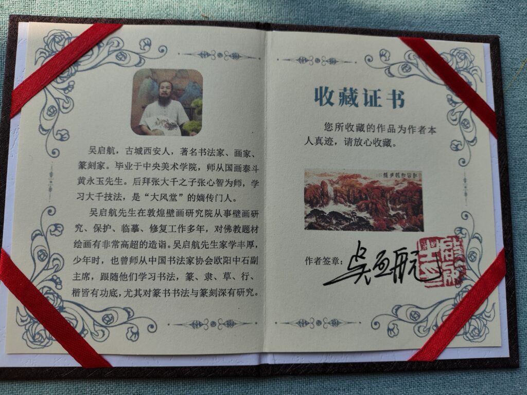 Wu Qihang, Jiangnan is so beautiful.-國際博寶藝術品交易網