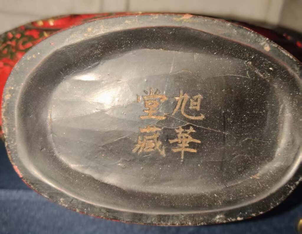 图片[2]-This is a lacquer red moon bottle.-國際博寶藝術品交易網