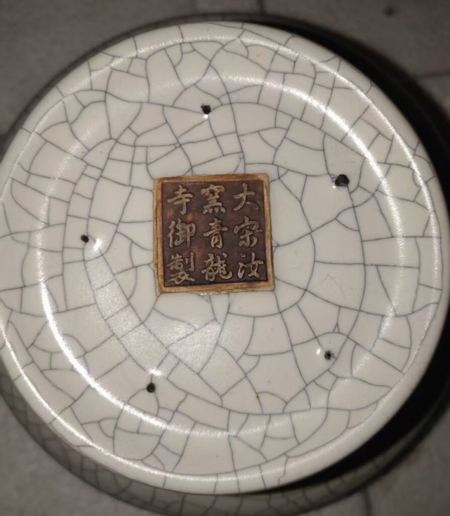 图片[2]-This piece is the imperial ritual object of the Song Dynasty’s Ruyuan White Glaze Longqing Temple.-國際博寶藝術品交易網