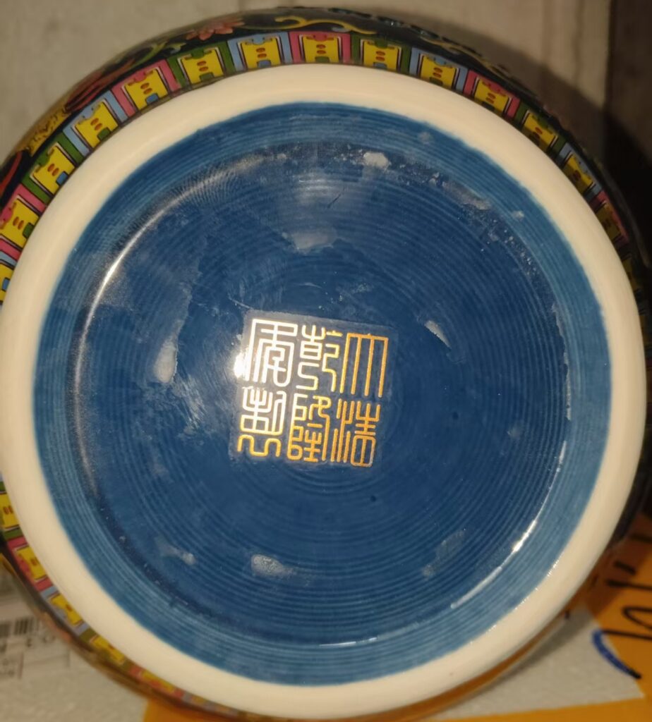 图片[2]-This is a Qianlong-era two-sided window-louvered lacquer vase.-國際博寶藝術品交易網