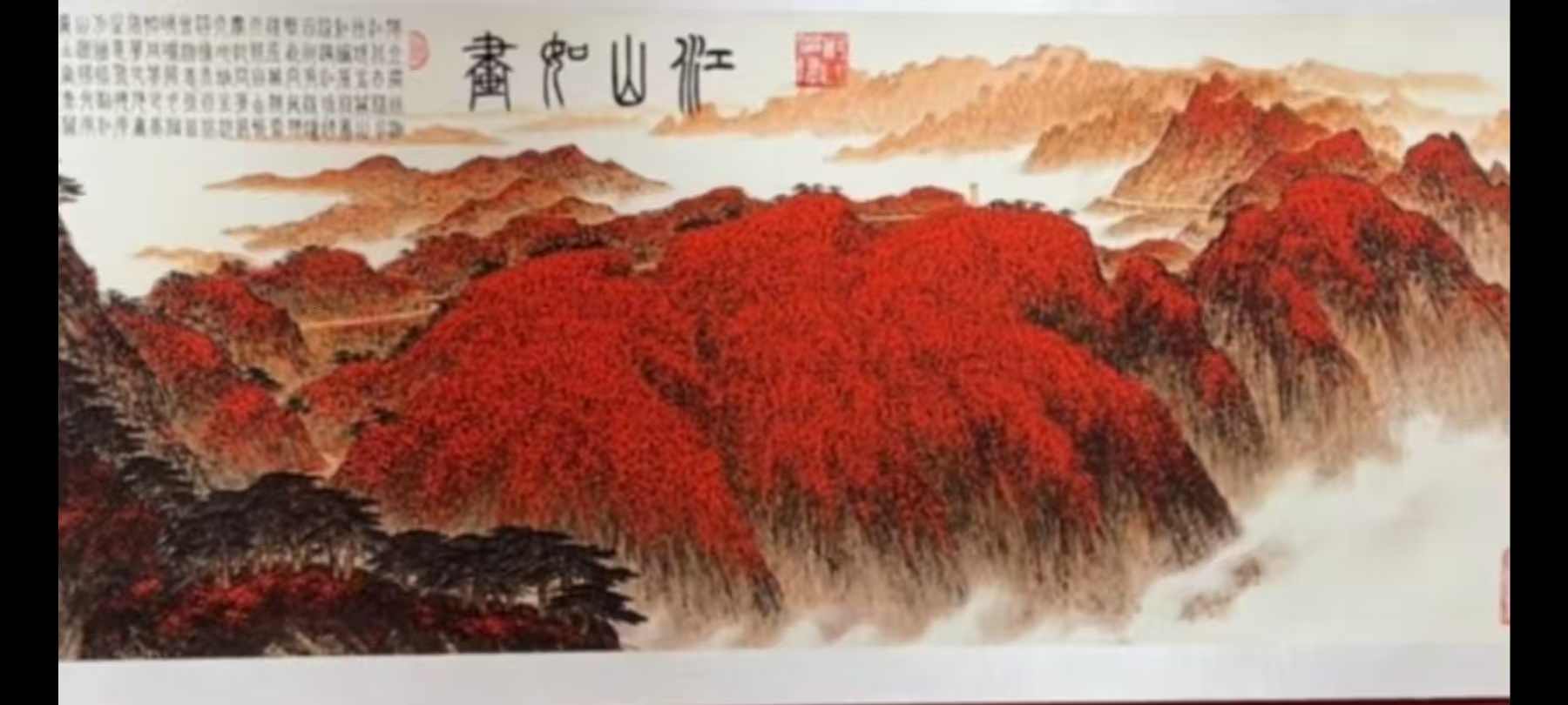 Wu Qihang, Jiangnan is like a picture