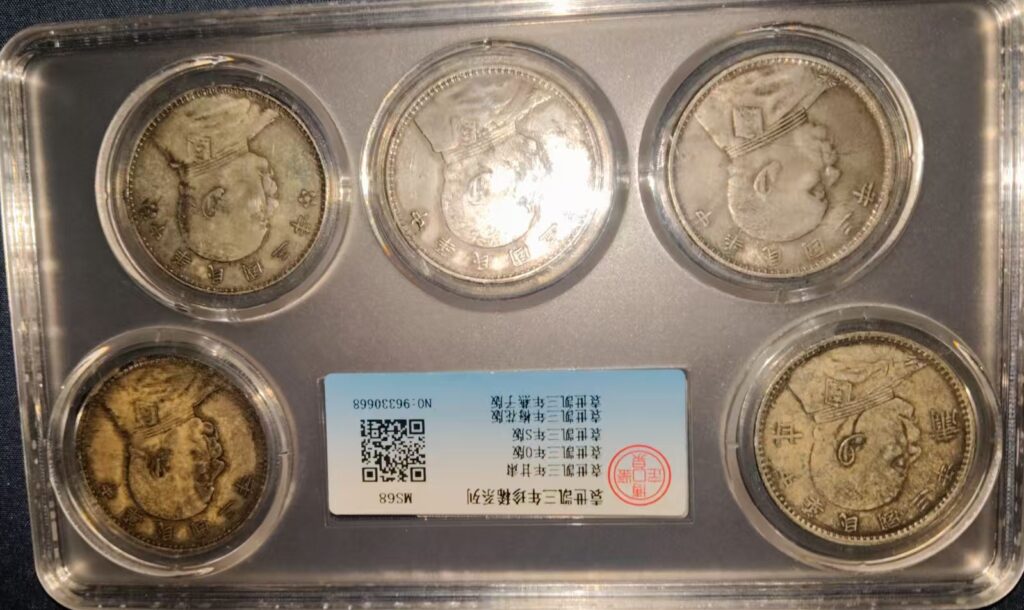 图片[2]-This is a set of five rare silver yuan coins from Yuan Shikai’s third year.-國際博寶藝術品交易網